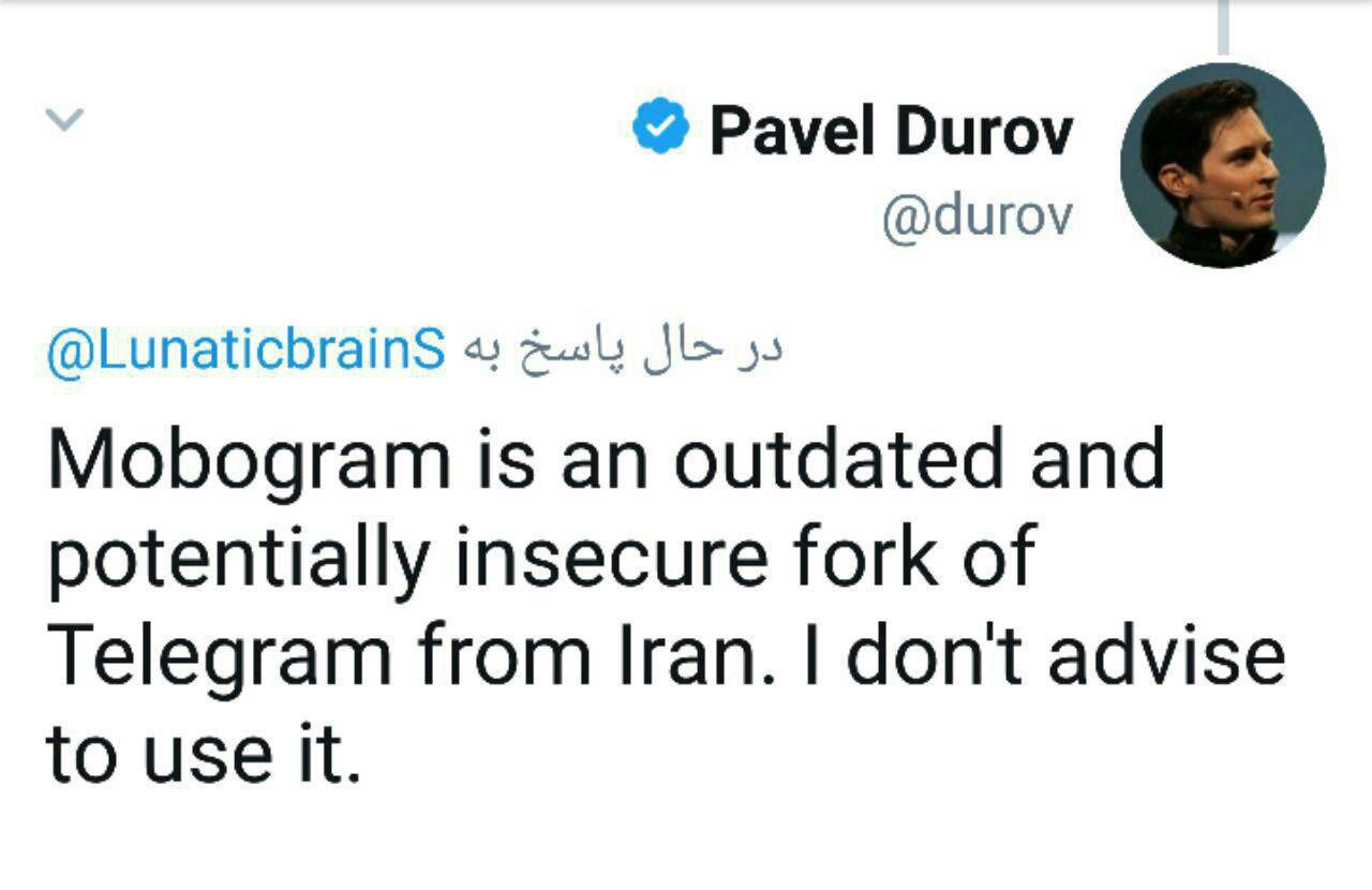 موبوگرام نا امن است