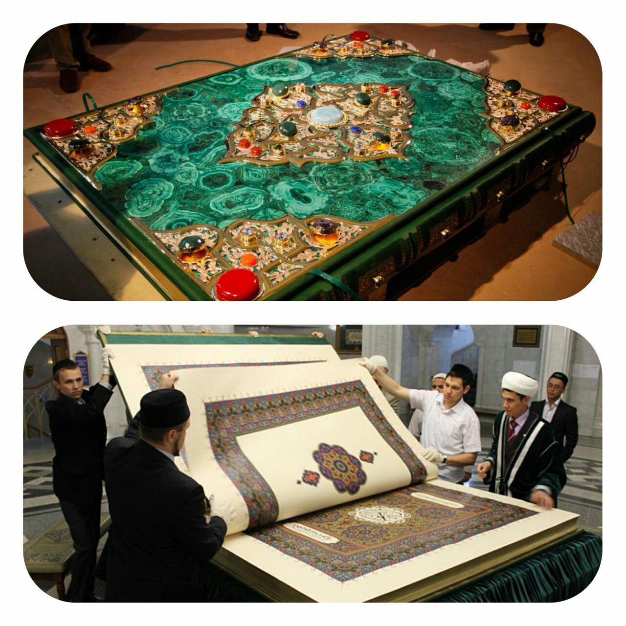 رونمایی بزرگترین قرآن جهان در کانال تلگرامی  سفیر ایران در روسیه+ عکس