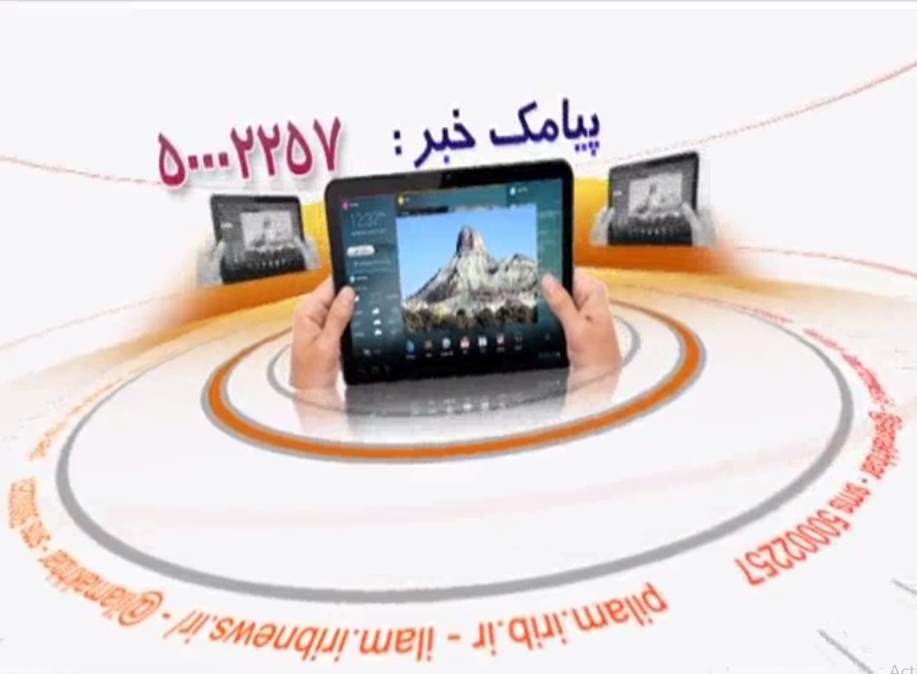 منعکس کننده مشکلات مناطق مختلف استان