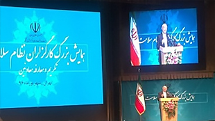 گامهای بزرگی در حوزه بهداشت برداشته شده است گامهای بزرگی در حوزه بهداشت برداشته شده است