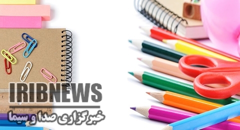 توزیع لوازم التحریر در بین دانش آموزان کُردستانی
