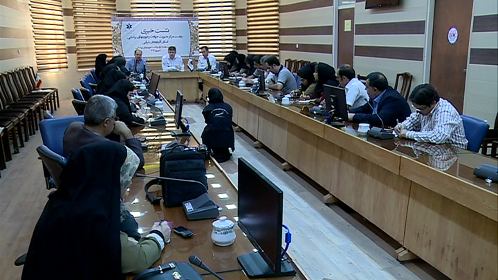 اعلام اجرای طرح 