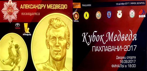 رده بندی نفرات برتر مشخص شد رده بندی نفرات برتر مشخص شد