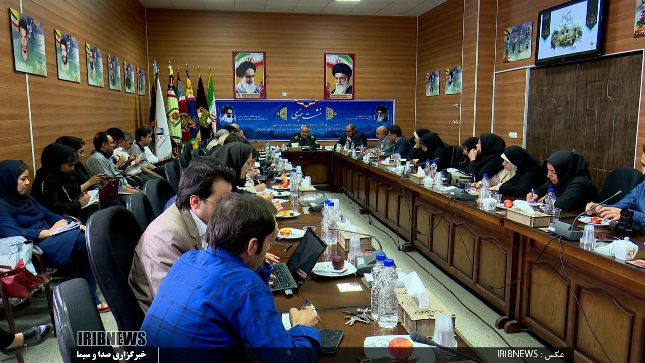 دفاع مقدس برای ملت ایران عزت آفرینی کرد دفاع مقدس برای ملت ایران عزت آفرینی کرد