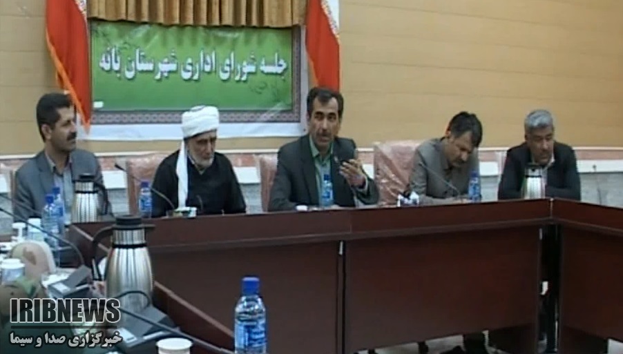 مشکل کم آبی  بانه  می شود