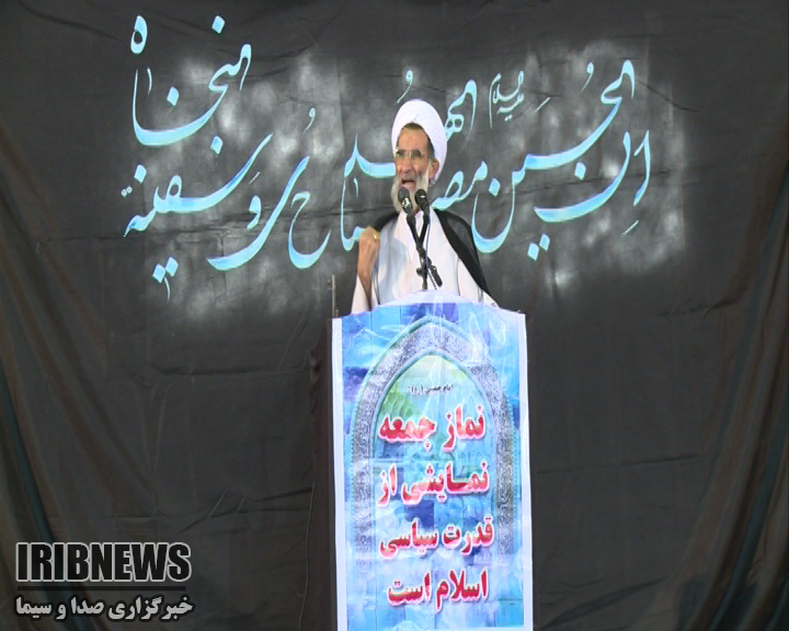 تاکیدامام جمعه شهرکردبراستمرارشعارمرگ برآمریکا واسراییل تاحذف سلطه استکبار جهانی تاکیدامام جمعه شهرکردبراستمرارشعارمرگ برآمریکا واسراییل تاحذف سلطه استکبار جهانی