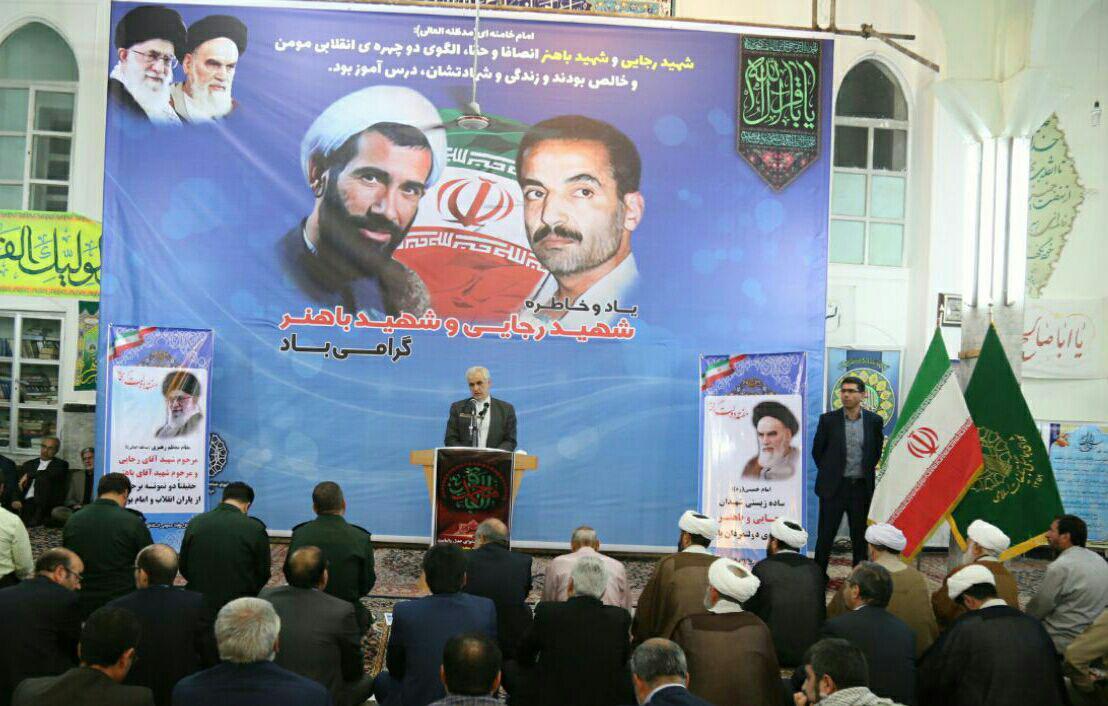 دستیابی به اهداف سند چشم انداز 20 ساله؛ رویکرد دولت دستیابی به اهداف سند چشم انداز 20 ساله؛ رویکرد دولت