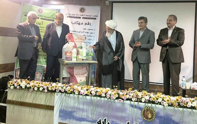 بزرگترین مرکز تحقیقاتی  و تولید بذر دانه های روغنی کشور در ساری