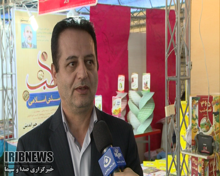 گشایش نمایشگاه ناشران کتاب ایران در شهرکرد
