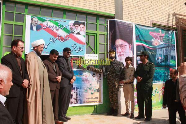 نواخته شدن زنگ مهر ومقاومت توسط ربات در چرام