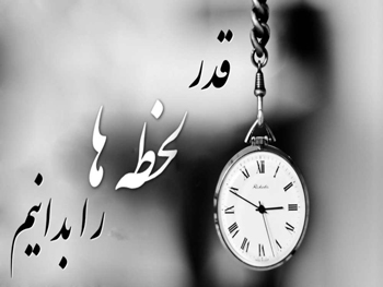 مرگ خبر نمیکنه حتی تو عادی ترین شرایط