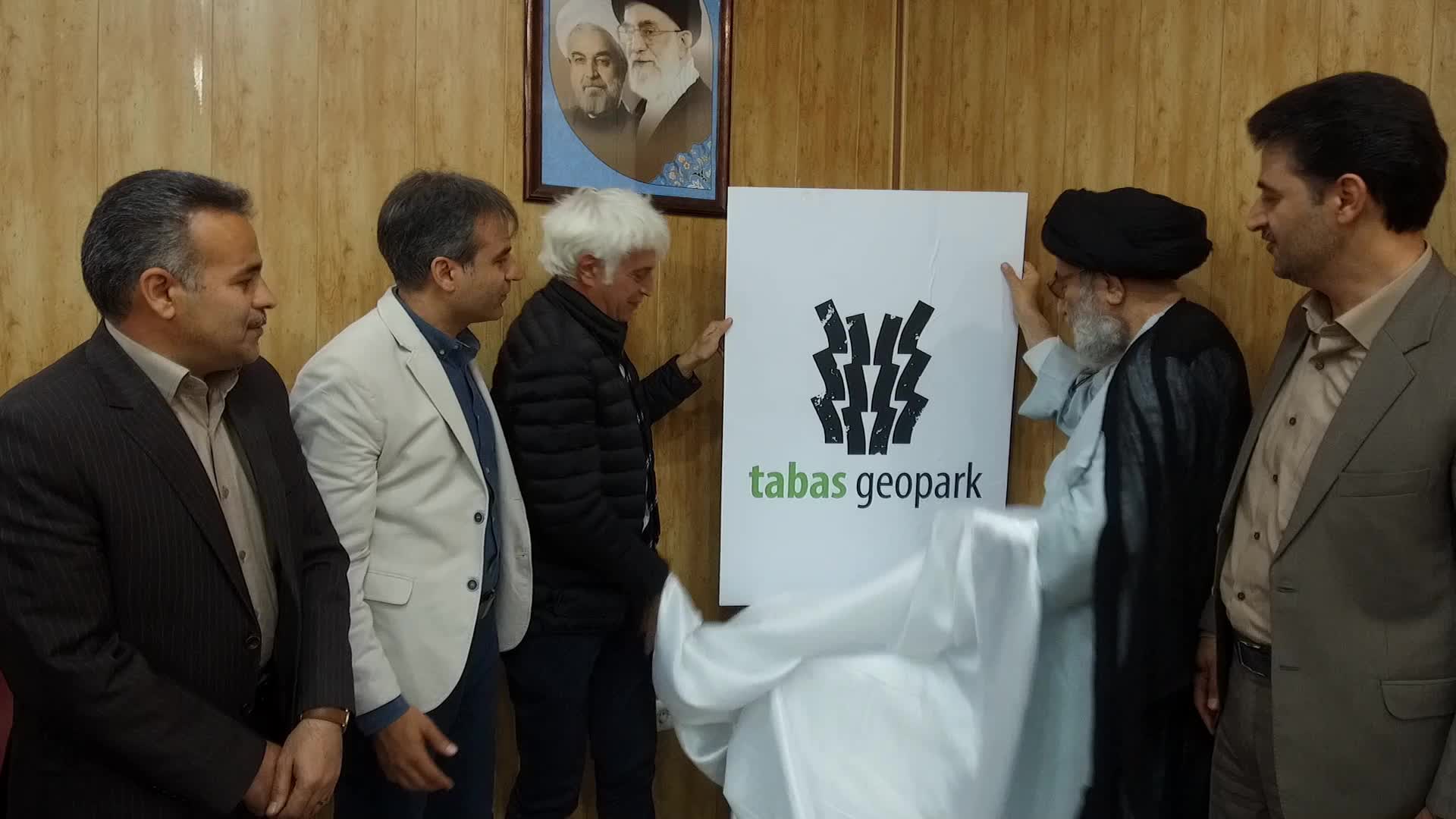 ثبت 127 سایت ژئوپارک در دنیا