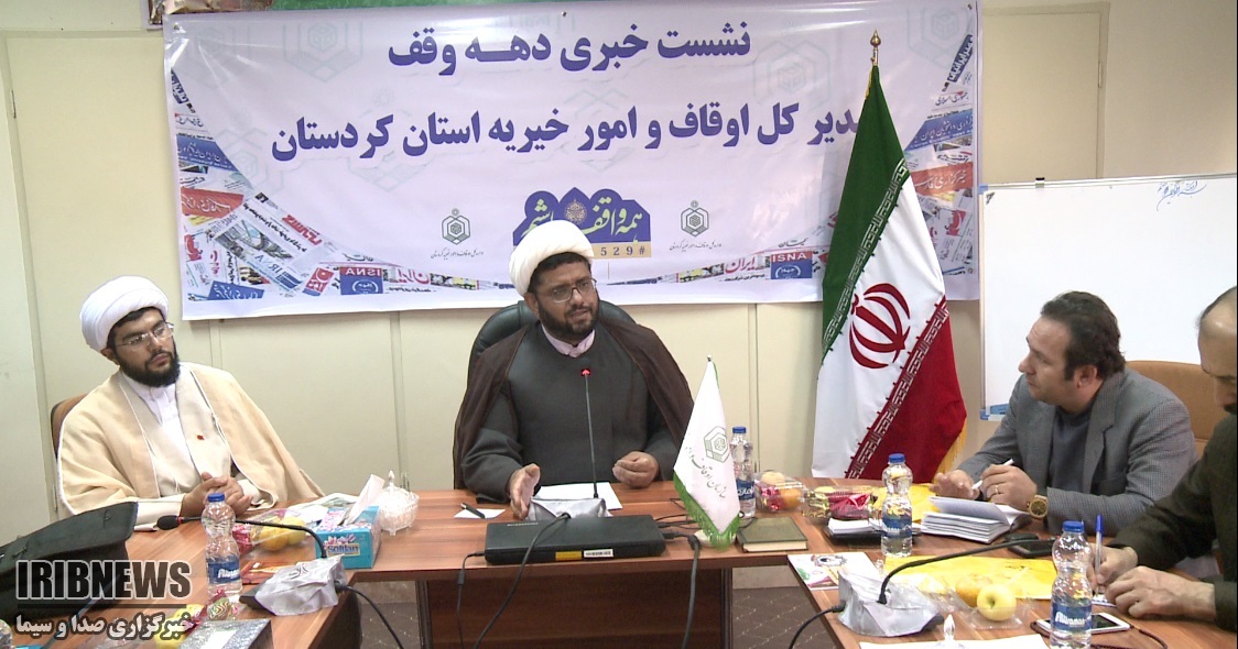 وقف با 150 برنامه در 10 روز