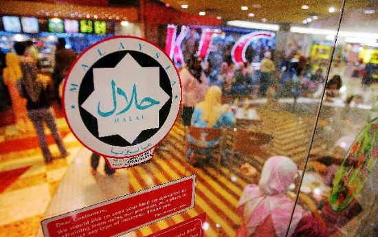 صدور اولین پروانه کاربرد نشان حلال در استان تهران