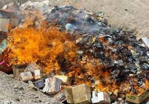 معدوم سازی بیش از ۴ تن مواد غذایی غیر مجاز در داراب معدوم سازی بیش از ۴ تن مواد غذایی غیر مجاز در داراب