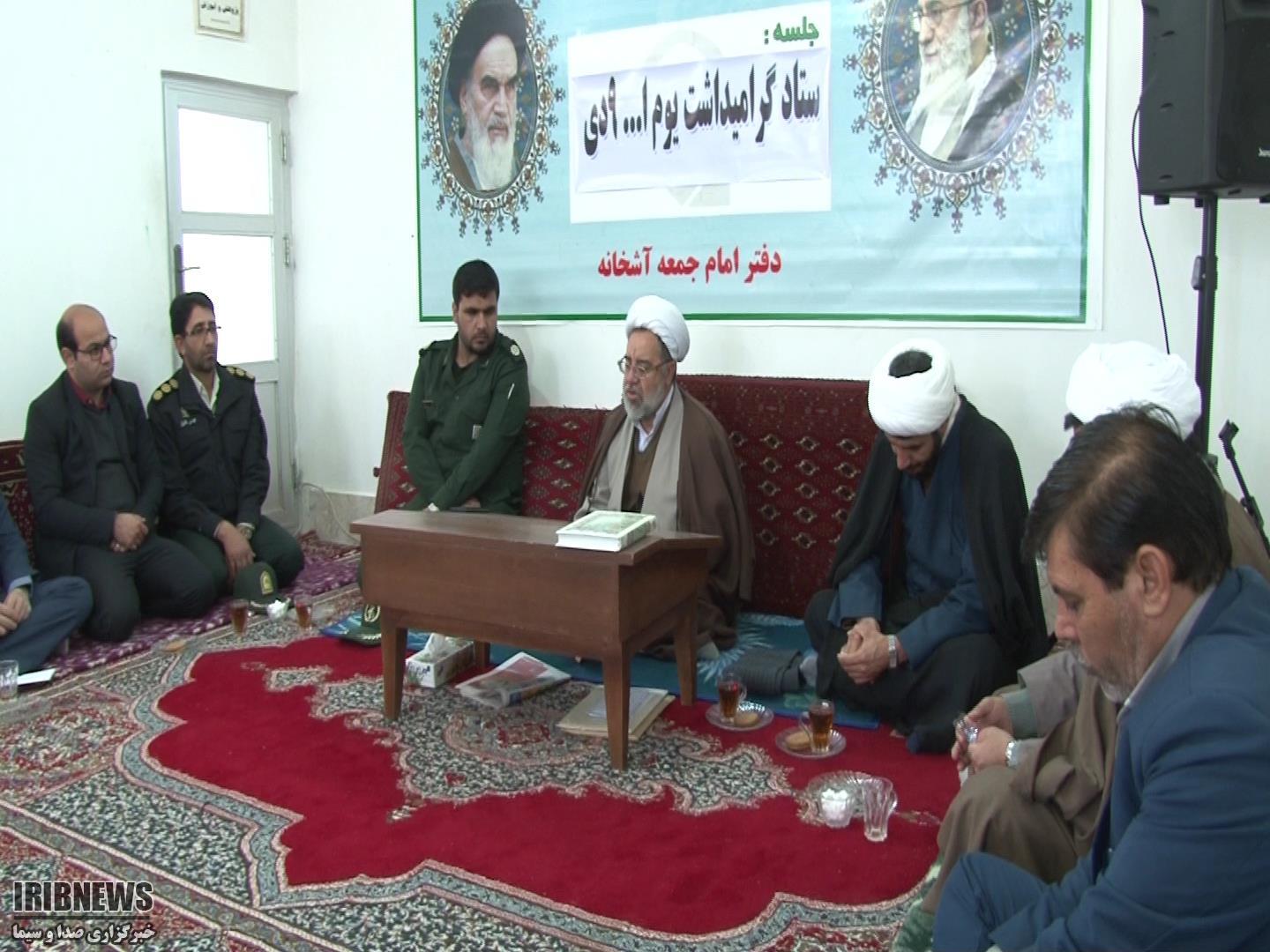 نه دي، جلوه بصيرت مردم ايران