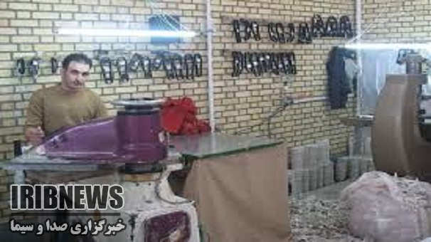 خوشه صنعتی کفش هیدج در مسیر توسعه خوشه صنعتی کفش هیدج در مسیر توسعه