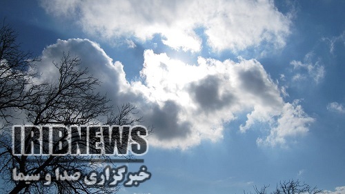 آسمان صاف تا قسمتی ابری