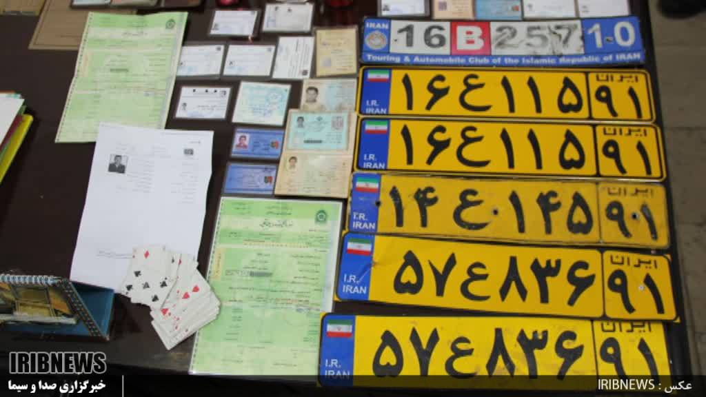 سرقت به شيوه جعل باربري در پارس آباد سرقت به شيوه جعل باربري در پارس آباد