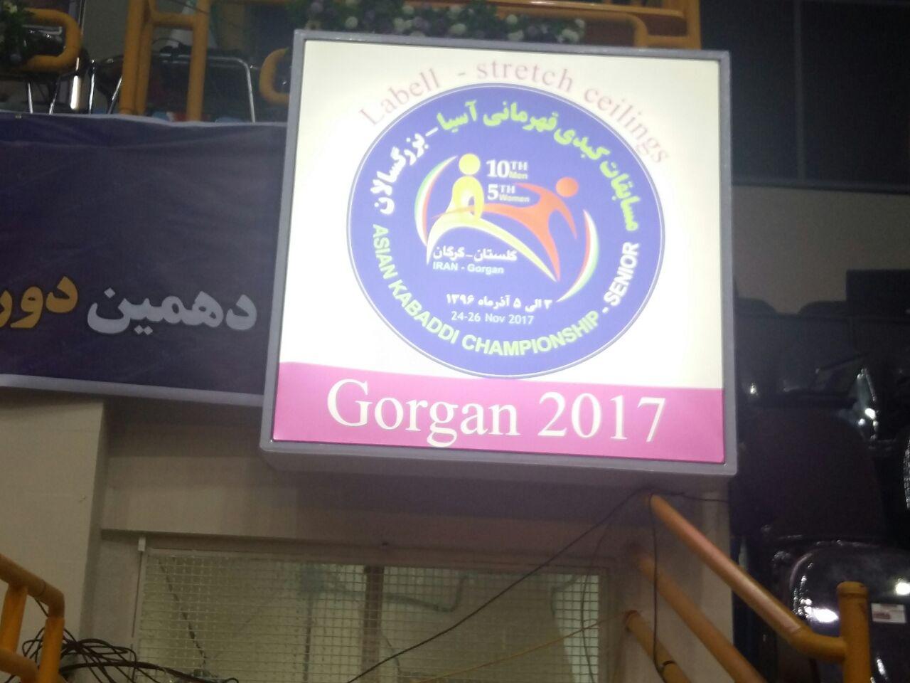 آغاز مسابقات کبدی بانوان آسیا در گرگان