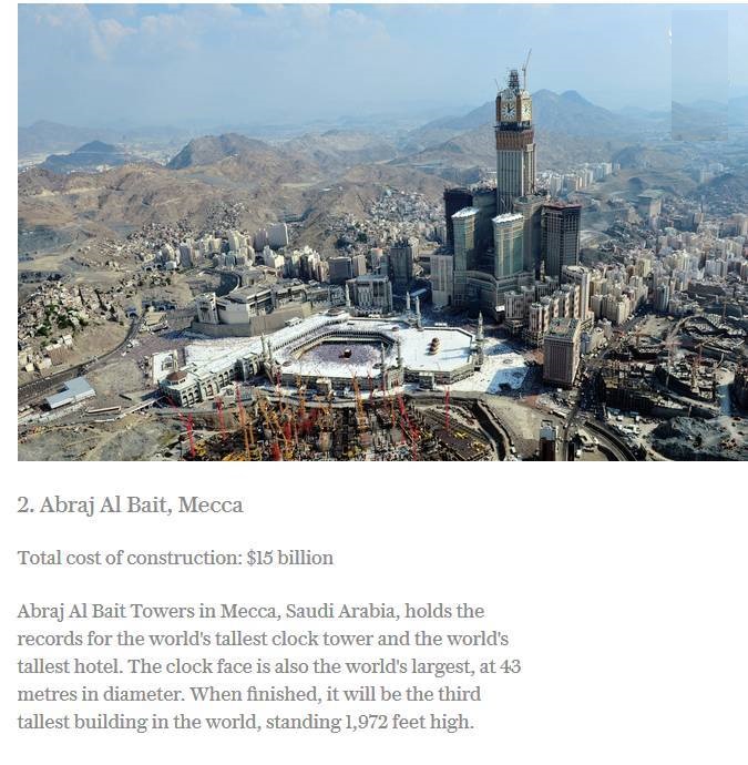 راز &laquo;ابراج البیت&raquo; چیست؟ + فیلم و عکس