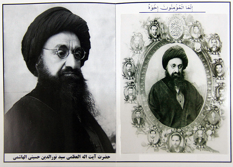 سالگرد ارتحال آیت الله حسینی الهاشمی