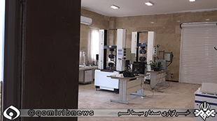 افتتاح مرکز تحقیقات مهندسی مواد سایت فردو