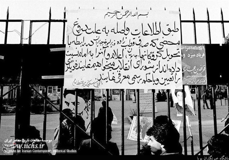 کشف یک «کودتای دونفره»؛ «قطبزاده» عامل کودتا که بود؟ کشف یک «کودتای دونفره»؛ «قطبزاده» عامل کودتا که بود؟