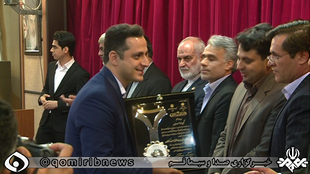 عضو هیئت رئیسه مجلس شورای اسلامی