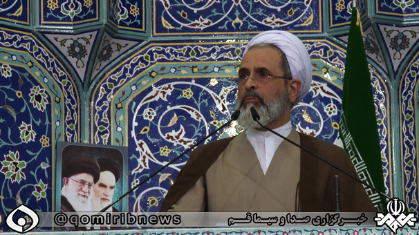 نماز جمعه قم نماز جمعه قم