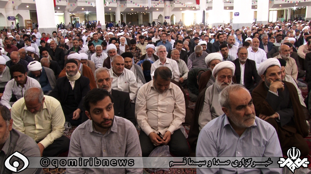 نماز جمعه قم نماز جمعه قم