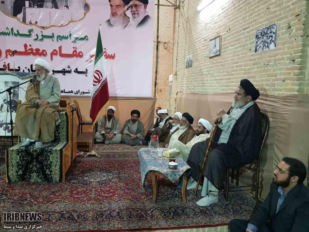 آیین بزرگداشت سالگرد سفر مقام معظم رهبری به بافق برگزار شد آیین بزرگداشت سالگرد سفر مقام معظم رهبری به بافق برگزار شد