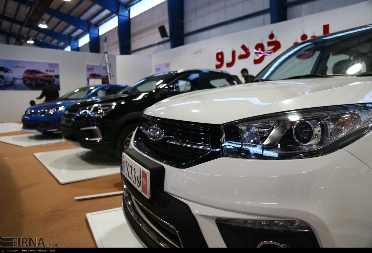 نمایشگاه تخصصی خودرو در اراک