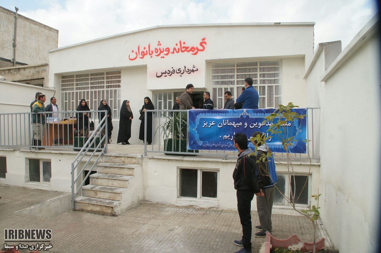 ‍ راه اندازی گرمخانه ویژه بانوان در فردیس