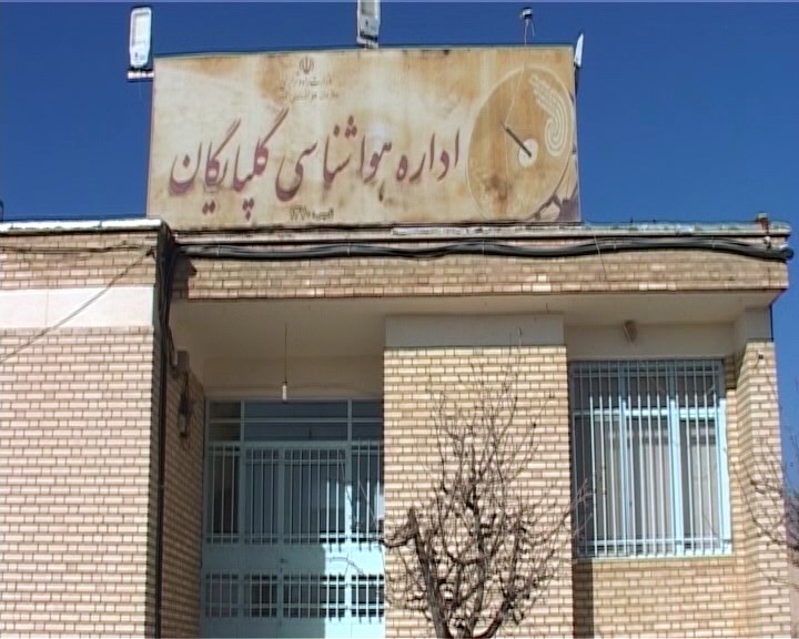 ارتقاء دستگاه ثبت اطلاعات جوی هواشناسی