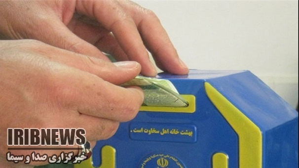 جمع آوری 4 میلیارد و 800 میلیون تومان صدقه در زنجان