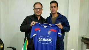 پیوستن بازیکن شیرازی به داماش