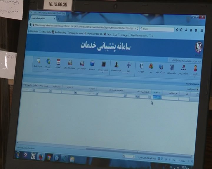 راه اندازی شبکه ارتباطی فیبرنوری مبارکه راه اندازی شبکه ارتباطی فیبرنوری مبارکه