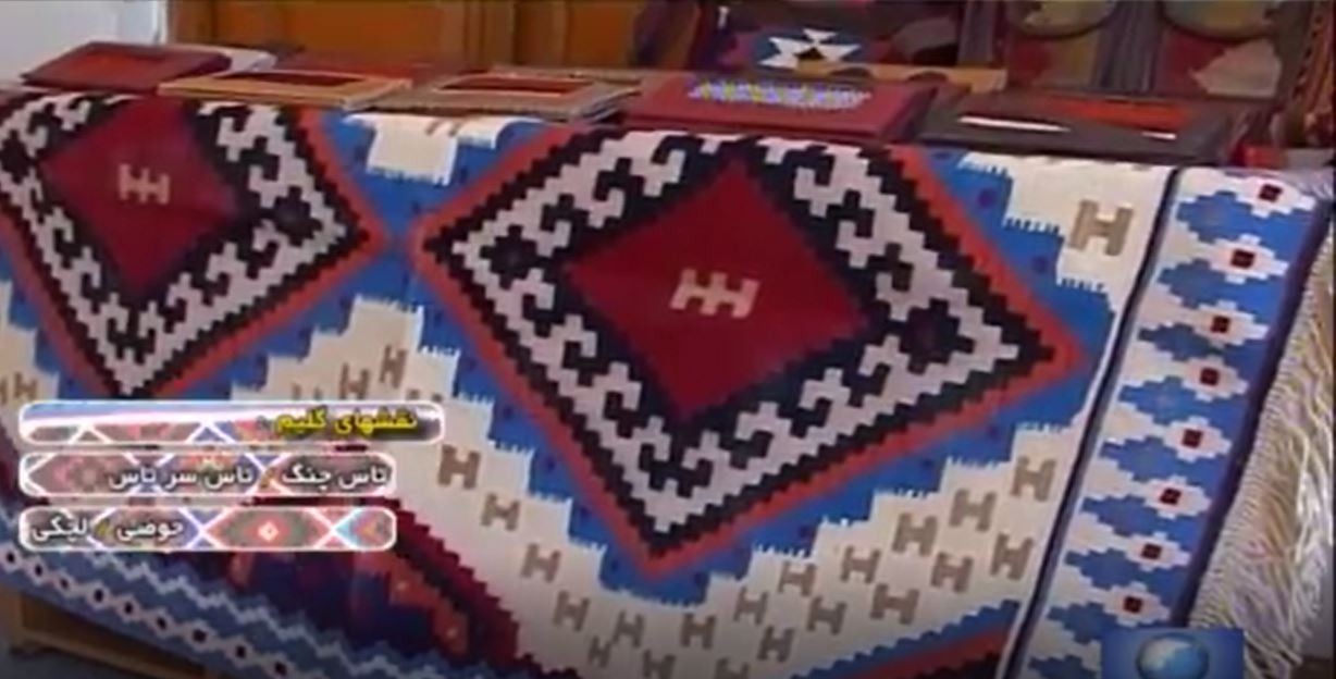 تاس چنگ، نشان افتخاری بر پیشانی خاتم+آلبوم تصاویر