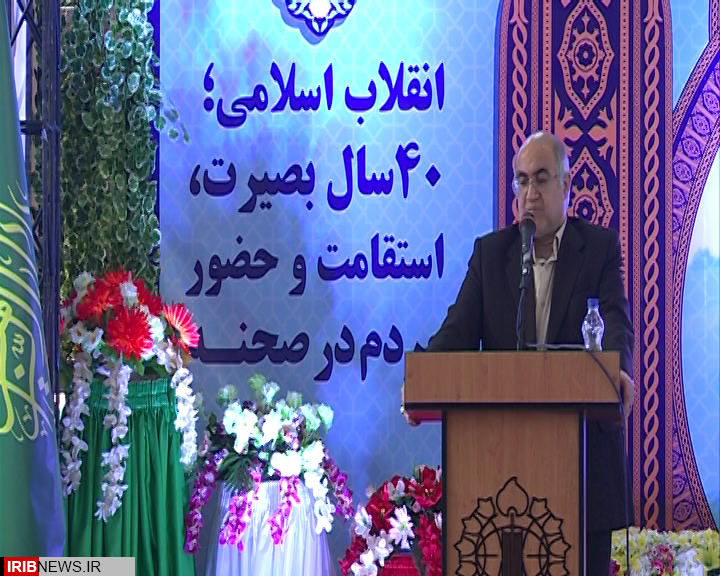 جشن چهلمین دهه فجر انقلاب اسلامی در کرمان