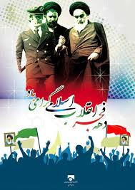 مشهد، چناران و سبزوار پیشتاز در تعداد طرحهای افتتاحی دهه فجر