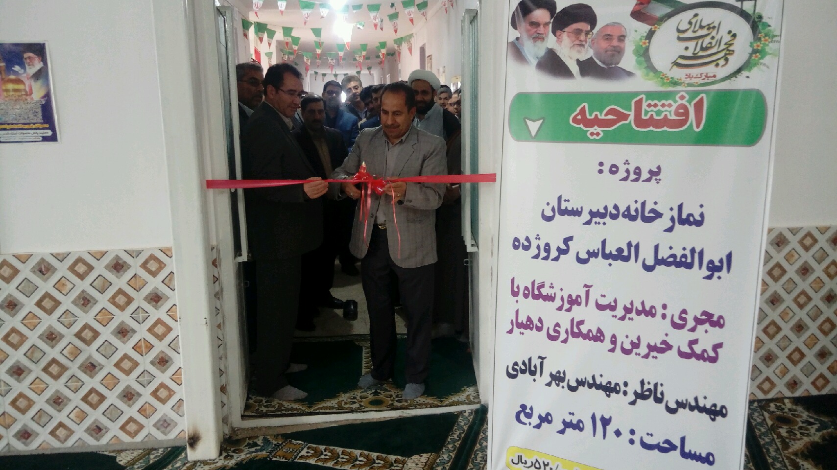 بهره برداری از 8 طرح در جوین