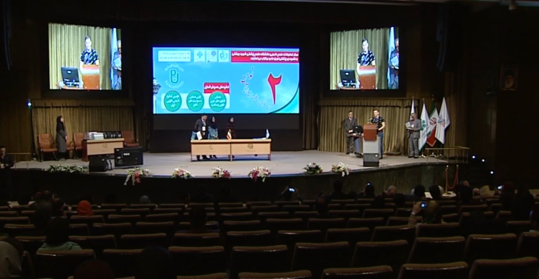 اختتامیه دومین کنگره بین المللی داروسازی نوین