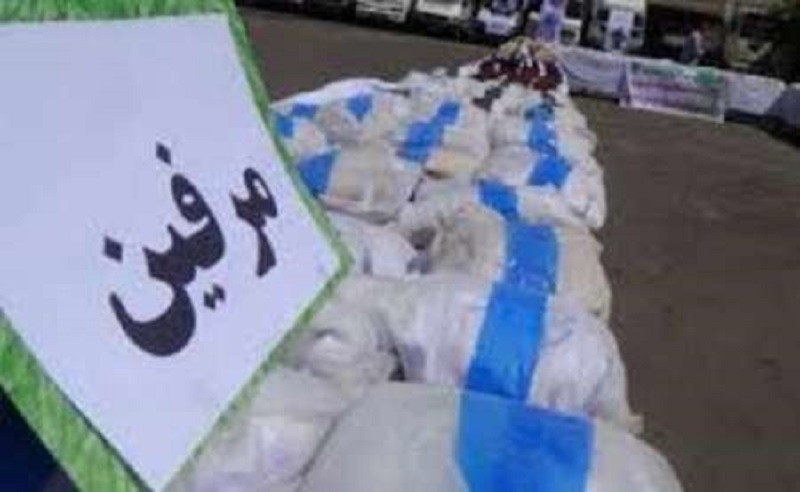 کشف سه کیلو گرم مرفین در شهرضا