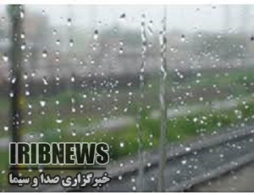 ورود سامانه بارشی از اواخر هفته ورود سامانه بارشی از اواخر هفته