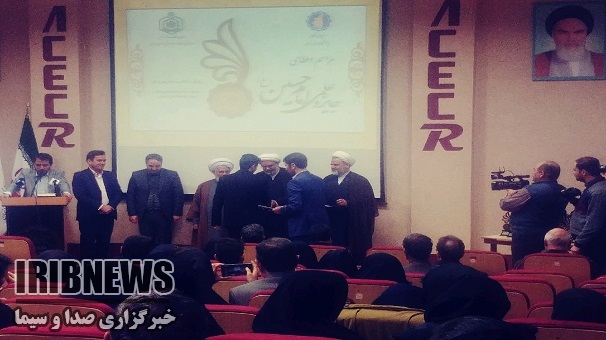 تجلیل ازنخبگان زنجان با اهدای جایزه علمی امام حسین (ع) تجلیل ازنخبگان زنجان با اهدای جایزه علمی امام حسین (ع)