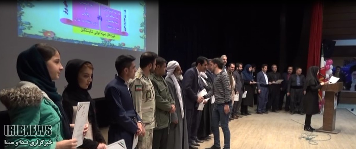 جشن ستارگان و تجلیل از نخبگان مریوانی