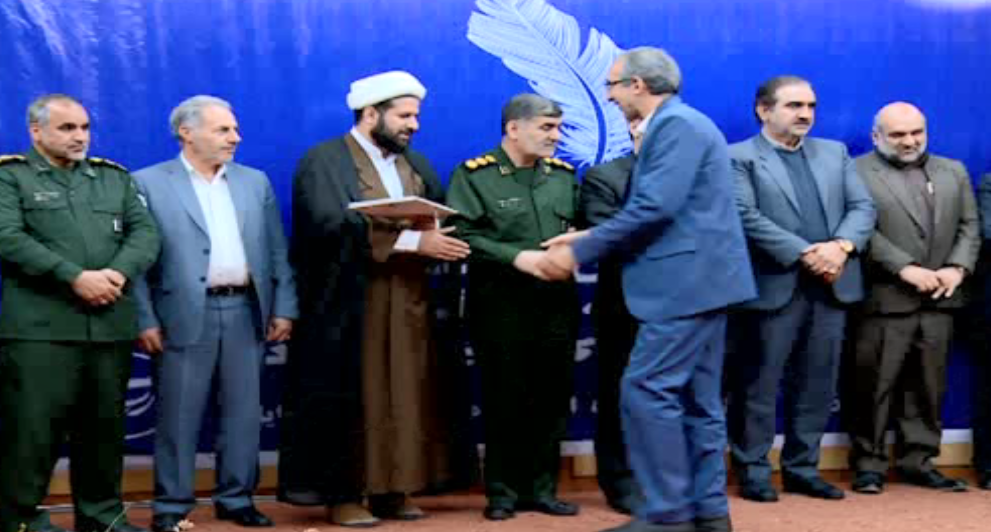 اختتامیه چهارمین جشنواره ابوذر