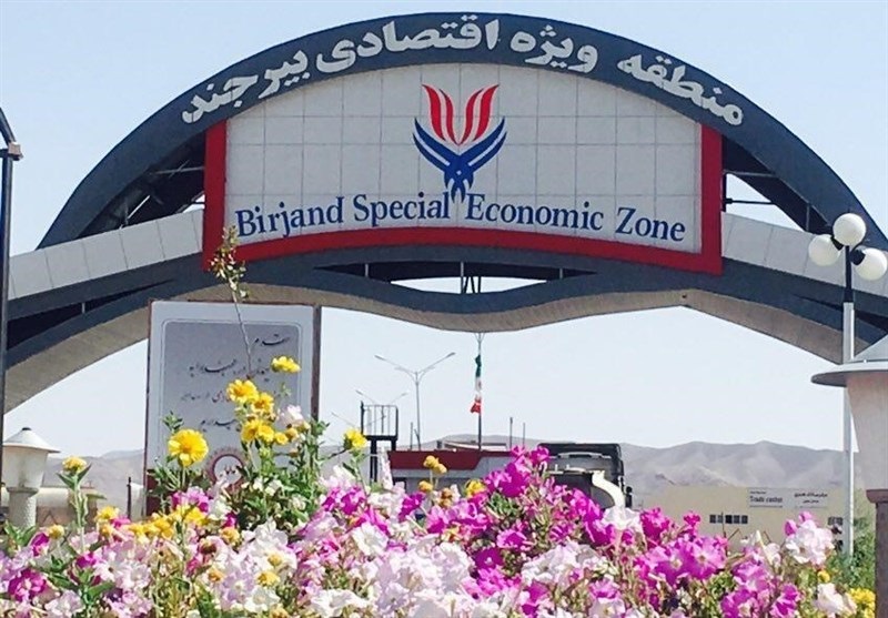 اَبَرسرمایه گذاران در راه منطقه ویژه اقتصادی بیرجند