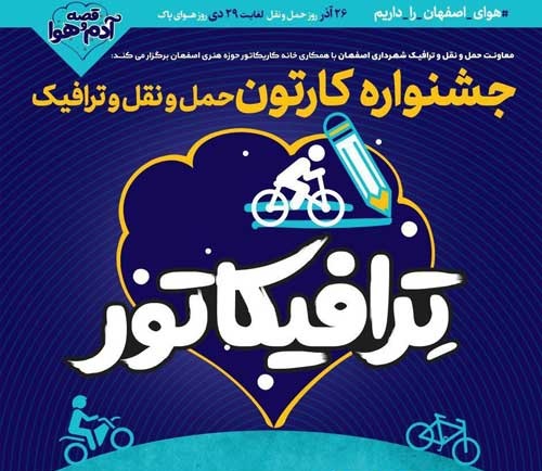 معرفی فینالیستهای جشنواره معرفی فینالیستهای جشنواره